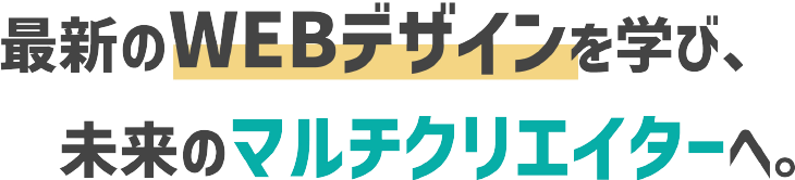 タイトル